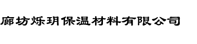 首页logo
